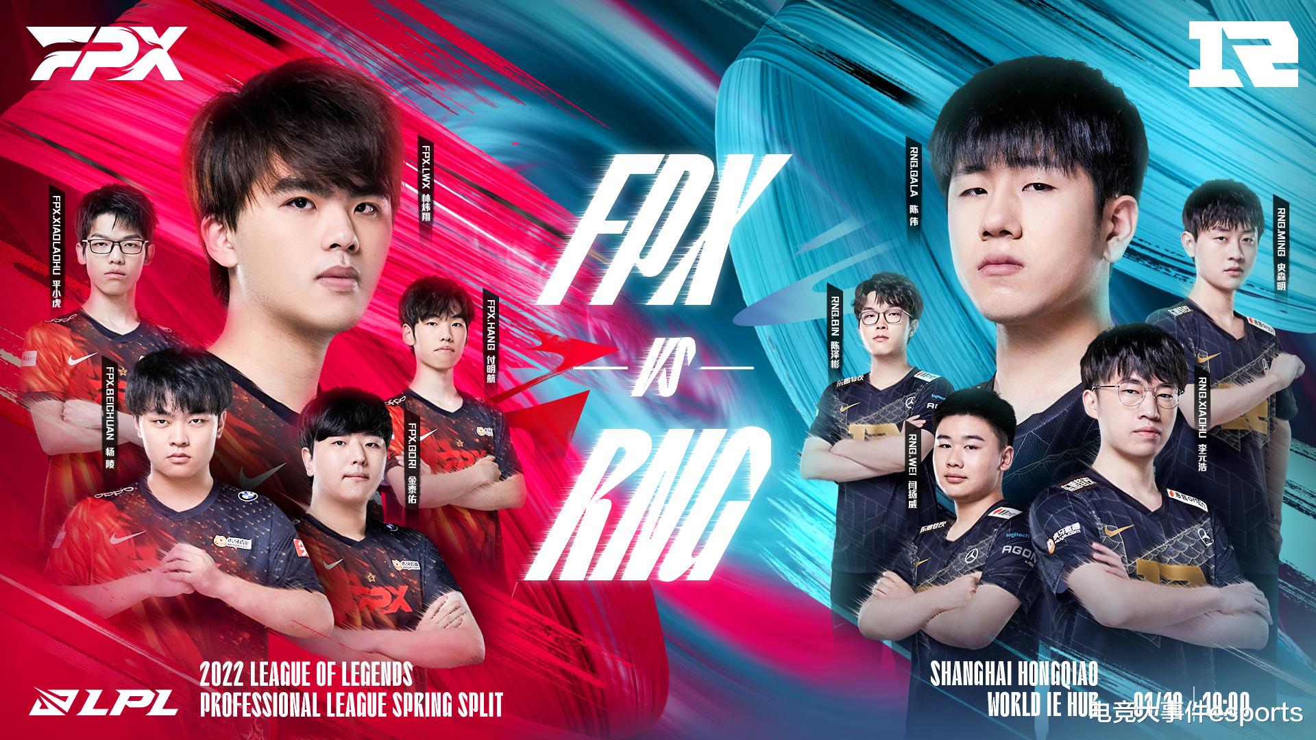 RNG|翔掌门火力全开，FPX以2-1击败RNG，春季赛首战旗开得胜