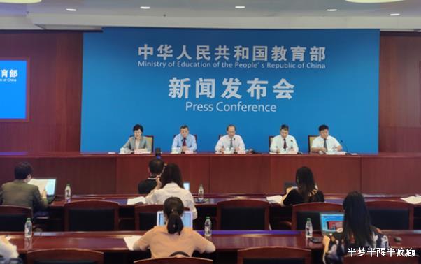 高考|本科批次或将迎来调整，一二本划分不再有？将于2022年落实到位