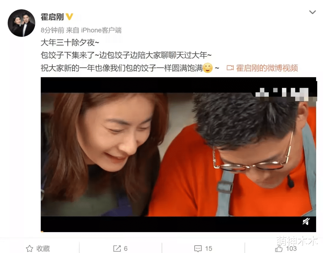 肖战|明星年夜饭来了！肖战下厨荤素搭配，关晓彤丰盛，颖儿晒春晚伙食