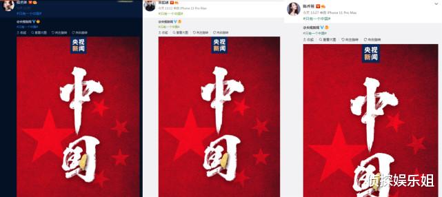 Angelababy|多位台湾艺人发声表态,伊能静全平台发文表明立场,好感度拉满