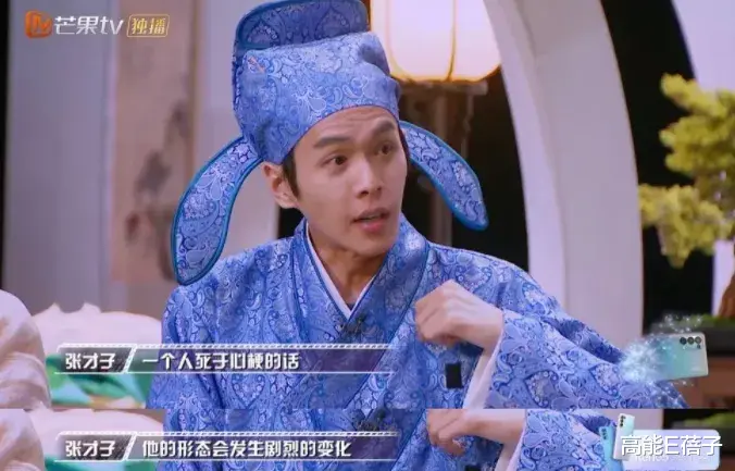 张若昀|我把他们归类为“脑内性感”的男人