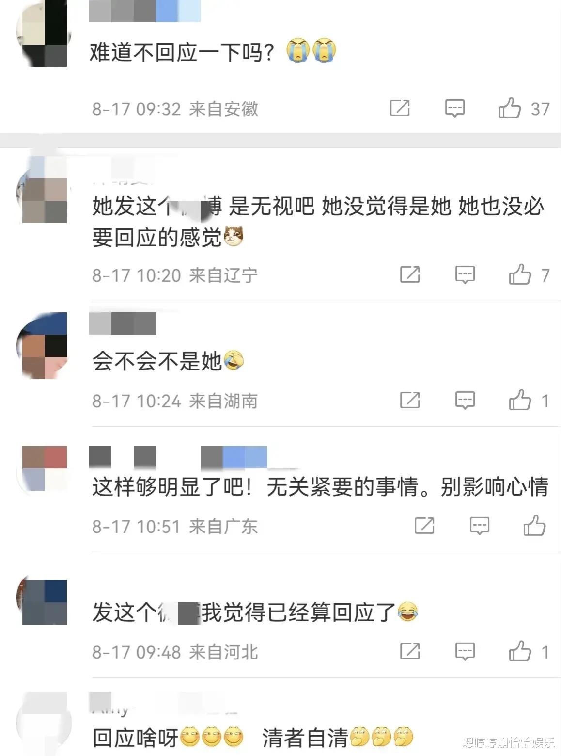 江疏影|江疏影懒理传闻,在社交平台发布日常动态,这一举动太巧妙了!