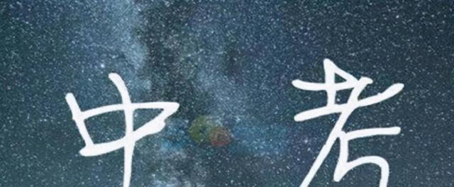 分流|落榜中考生，报名职高当天痛哭，网友：这种穿着考上高中才奇怪？