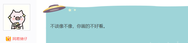 |“逆水寒最魅惑时装是抄袭我的涂鸦”！专业人：建议发更多人鉴定