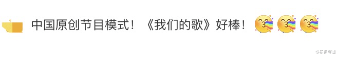 陈慧娴|来了来了，“帽子”公主回归，是时候让年轻人认识她了