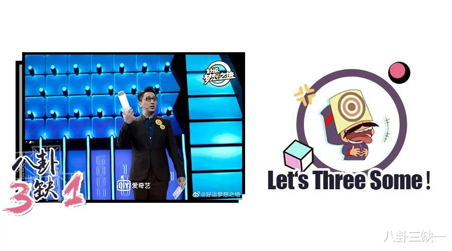 爱奇艺|这档“最快下班综艺”，简直是最适合放假看的节目