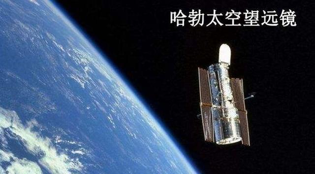 575公里外哈勃望远镜就能看清宇宙,韦伯为何要飞到150万公里远?