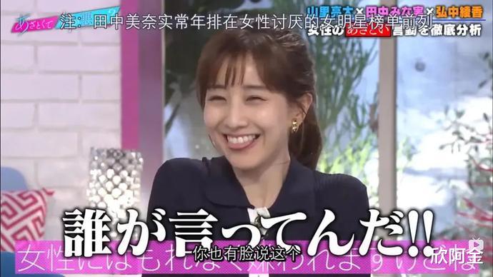 |日本顶级绿茶成功逆袭为“国民女神”!长相可爱身材x感,这谁顶得住?