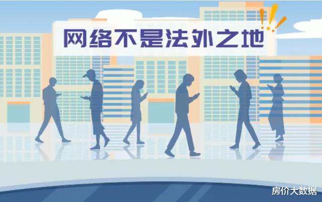 国家网信办新规：新闻信息跟帖评论，应建立先审后发制度