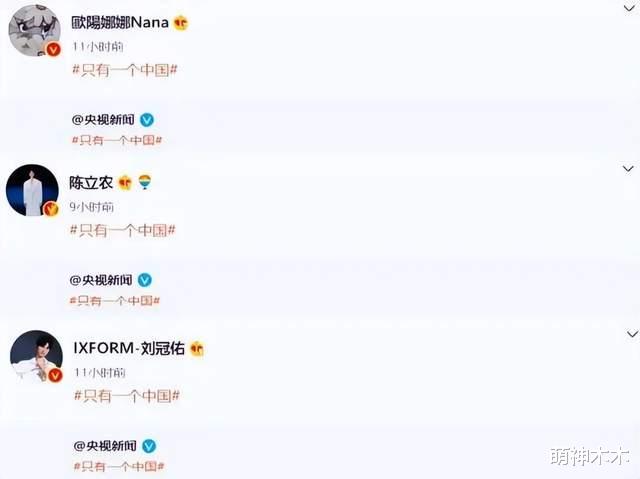 萧敬腾|萧敬腾下雨热搜翻车，至今未转发一个中国，登七夕晚会表演遭质疑