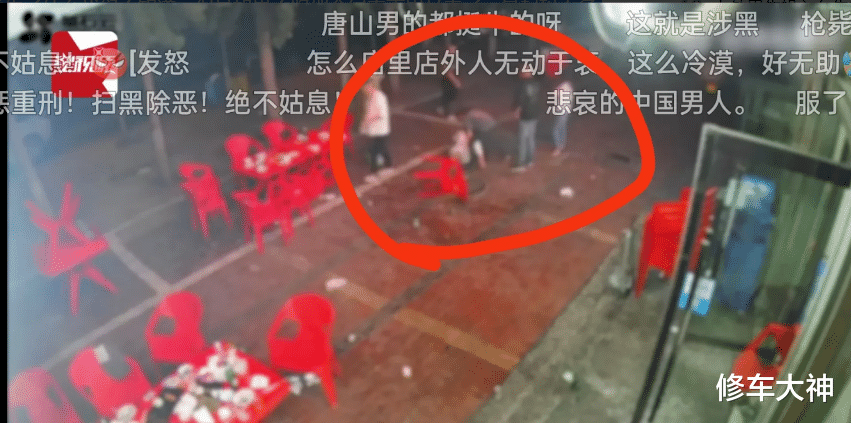 唐山被打女孩最后爬起跑向巷子,这是个很大的疑点?
