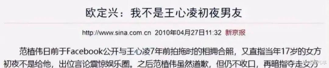 王心凌|人人争当酷girl的年代,她非要当甜姐