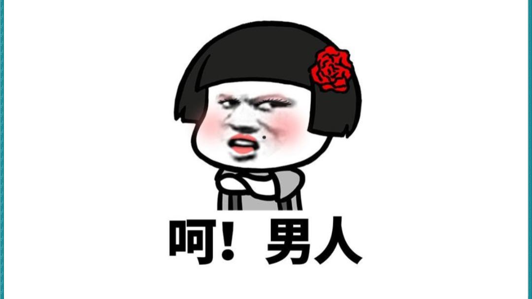 笑评：男子体内塞长皮筋自称捅结石，评论区女网友云集：呵，男人