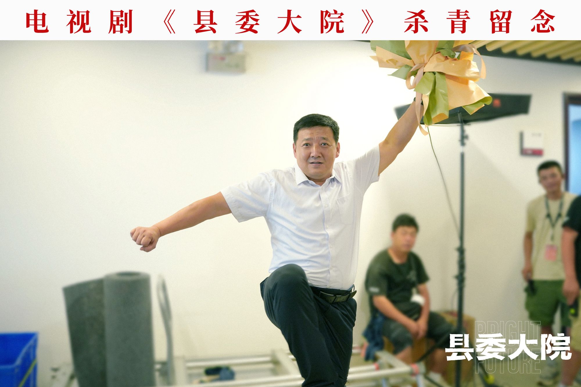 胡歌|《县委大院》杀青，胡歌主演，戏骨云集，10月开播或成最大爆款