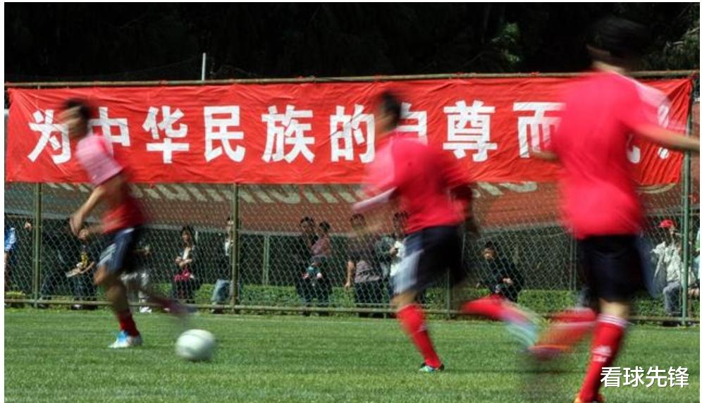 世界杯|钞能力！国足不争气，国际足联将降低世界杯门槛