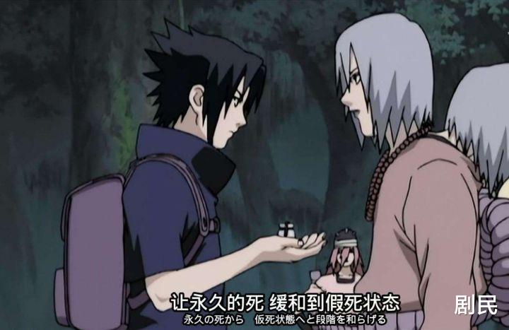 大蛇丸|佐助叛逃大蛇丸,对木叶有什么影响?