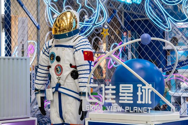 星球之旅!“十一”假期来天河微度假