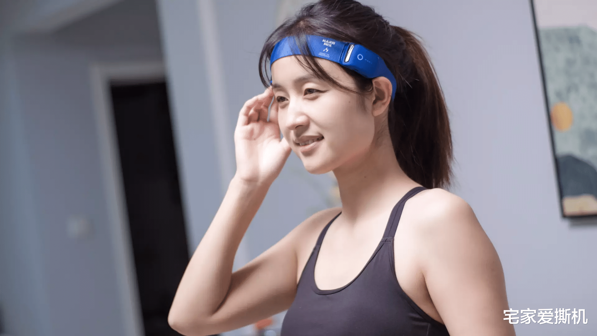 蓝牙耳机|酷似发带,不入耳,甩不掉:HAKII MIX 蓝牙耳机了解一下