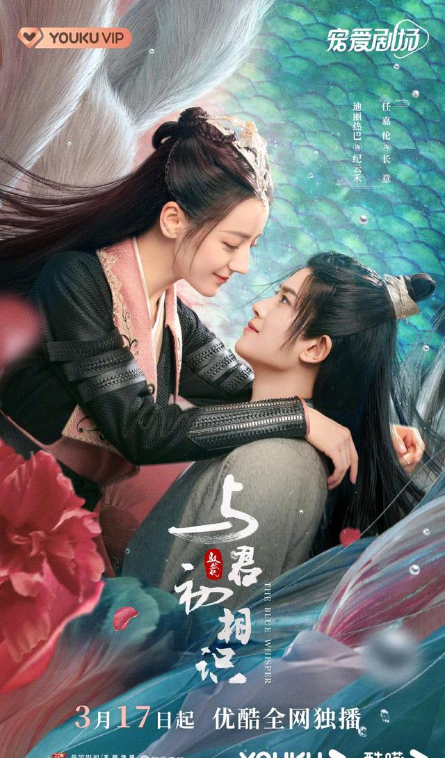 杨紫|2022年3月网播十佳电视剧出炉,杨紫《余生,请多指教》登顶榜首