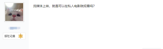 漫威|蜘蛛侠3内地定档！将在2月登录数字平台，院线彻底没戏了？