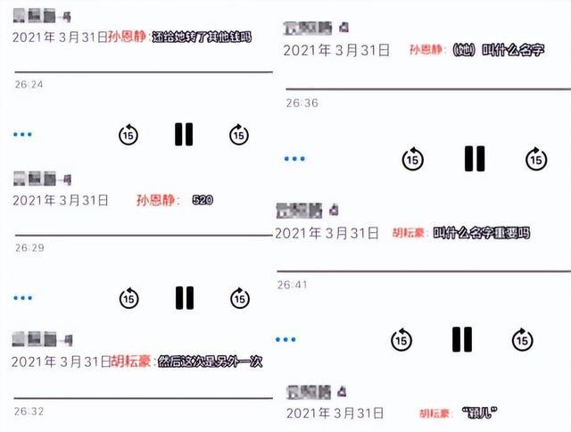 胡耘豪|众星百态：被罚722万、餐厅被查、出轨被捶、满屋古董、感染肺炎
