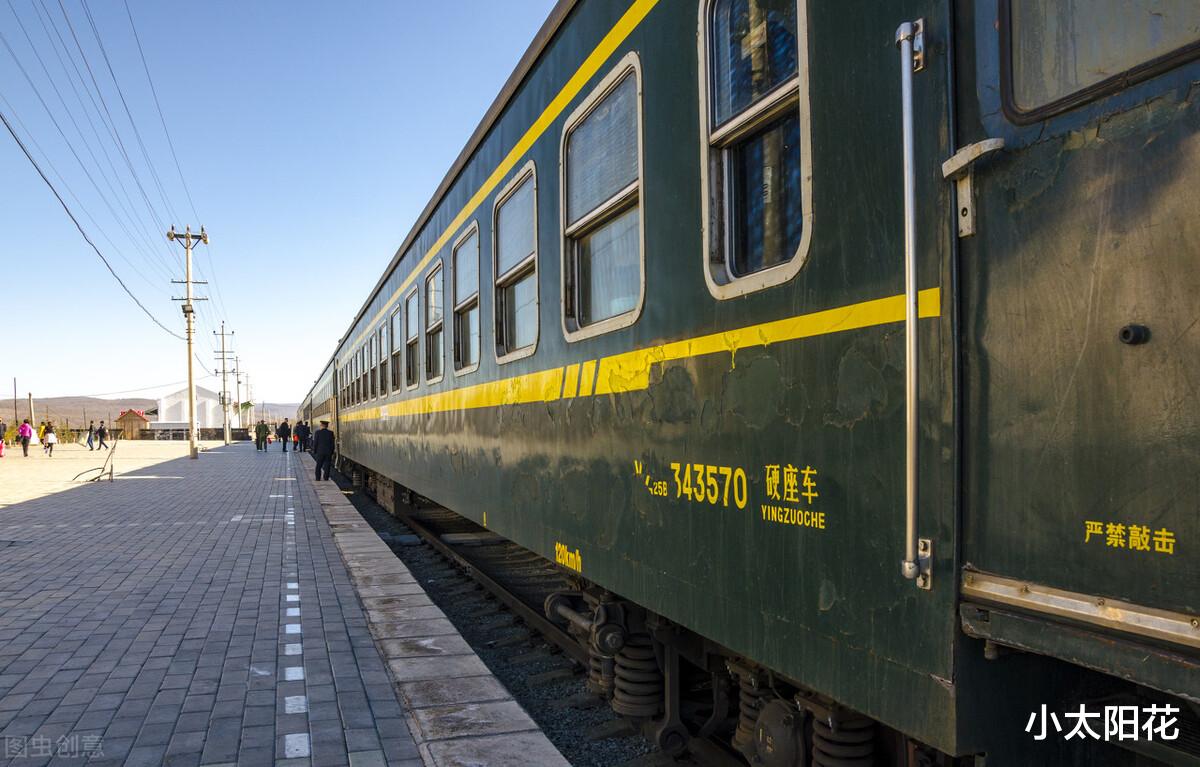火车|这趟穿越南北的列车，全程59小时中间停靠44站，适合“慢旅行”