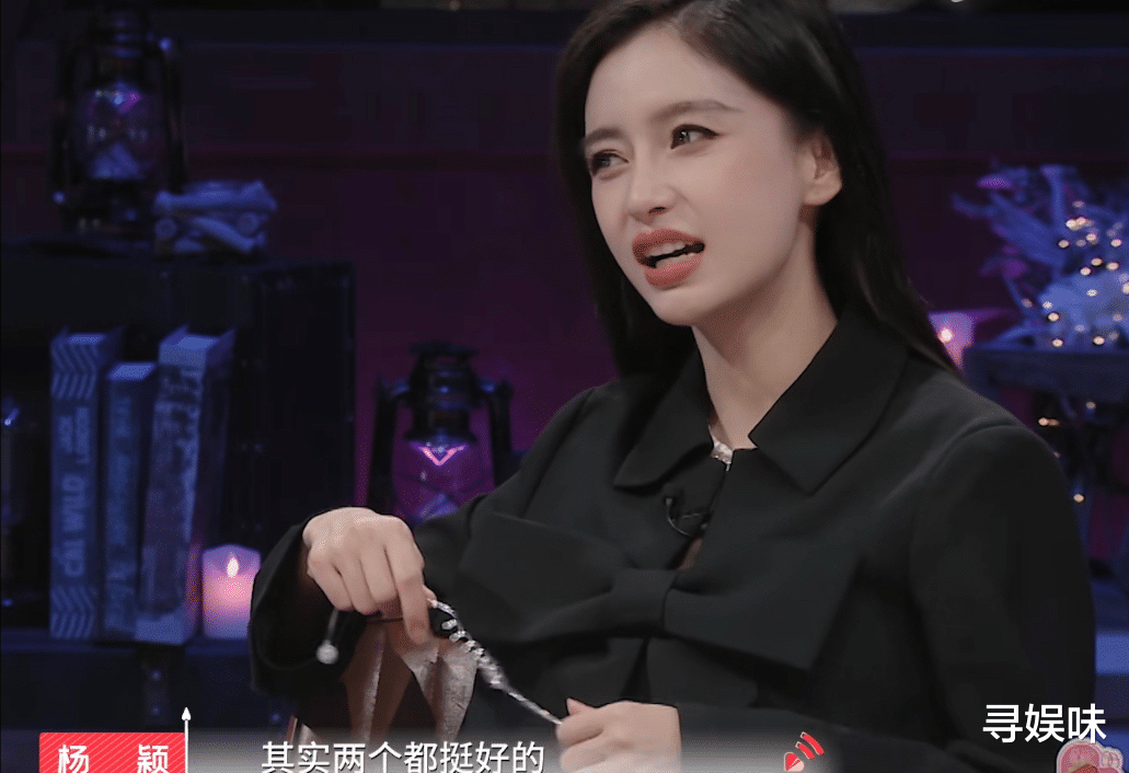 Angelababy|只嗑自己看好的“双氧水CP”？别再冤枉杨颖了，她其实比谁都清醒