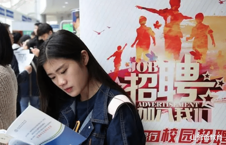 |国企、上市公司为什么都仅限于“校招”?其中隐含的差别很现实