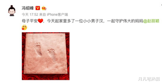 冯绍峰|冯绍峰有新欢了?带妹子吃饭遇赵丽颖,网友:缘分奇妙但复婚无望