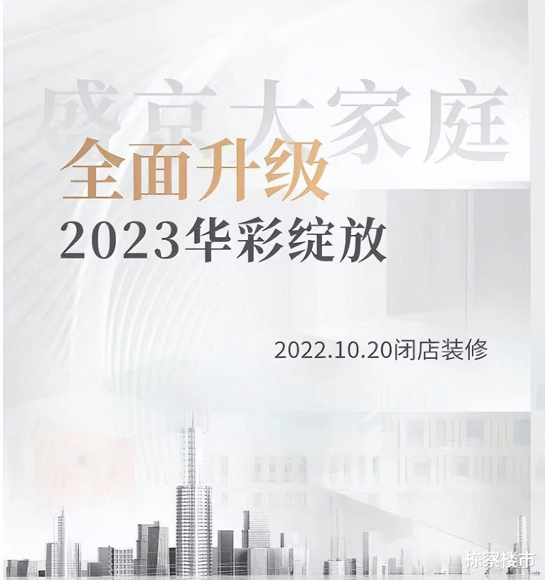 沈阳这个“黄了”多年的大型商业终于有动静了？