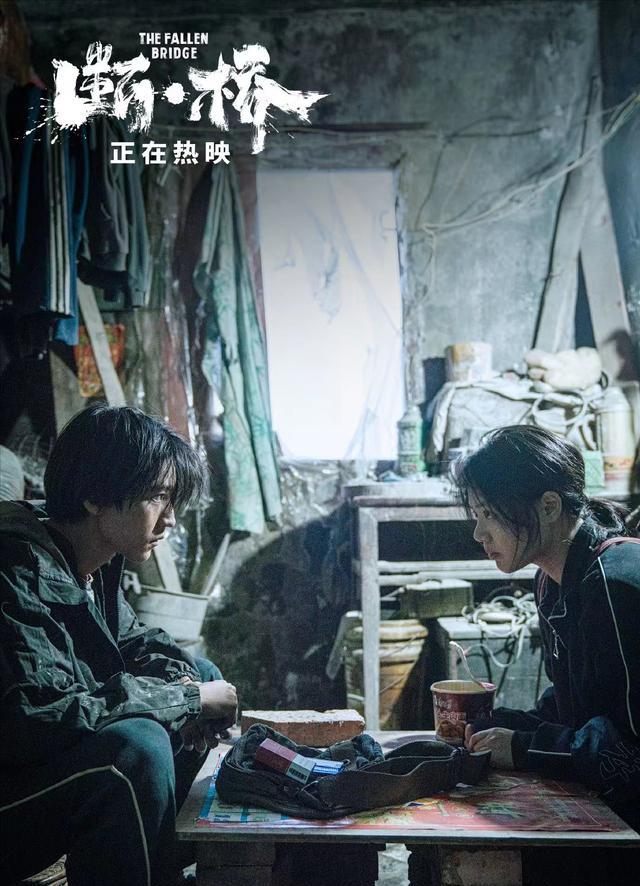 一座桥突然坍塌,闻晓雨失踪8年的父亲被发现,也揭开一段惊天秘密