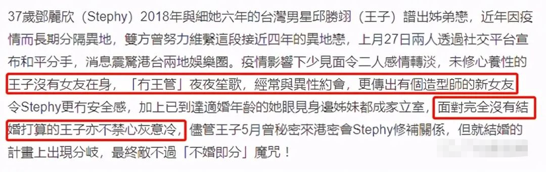 邓丽欣|这俩玩咖竟然在一起了?