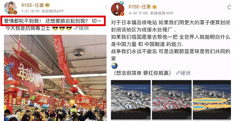金晨翻车不到一周,反转来了