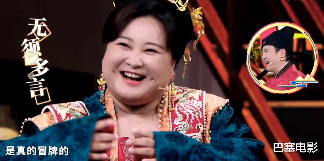 偶像练习生|《王牌7》回归收视第一，贾玲胖到遮不住肉，沈腾散装英语太丢脸