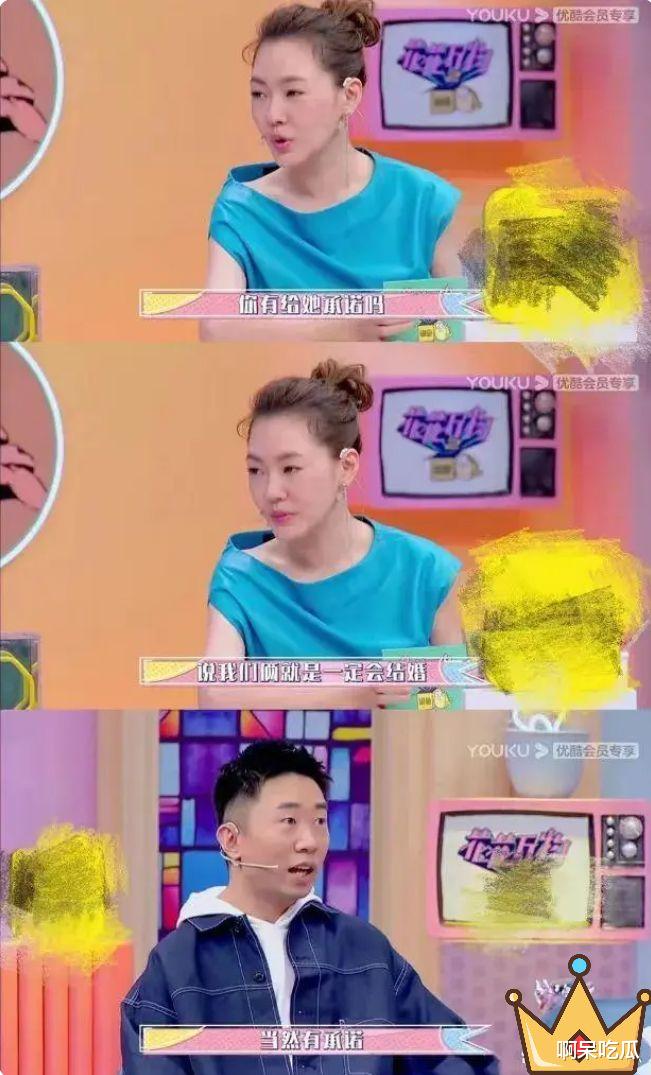 杨迪|杨迪彻底塌房了?节目中发言引强烈不满,相恋17年不结婚