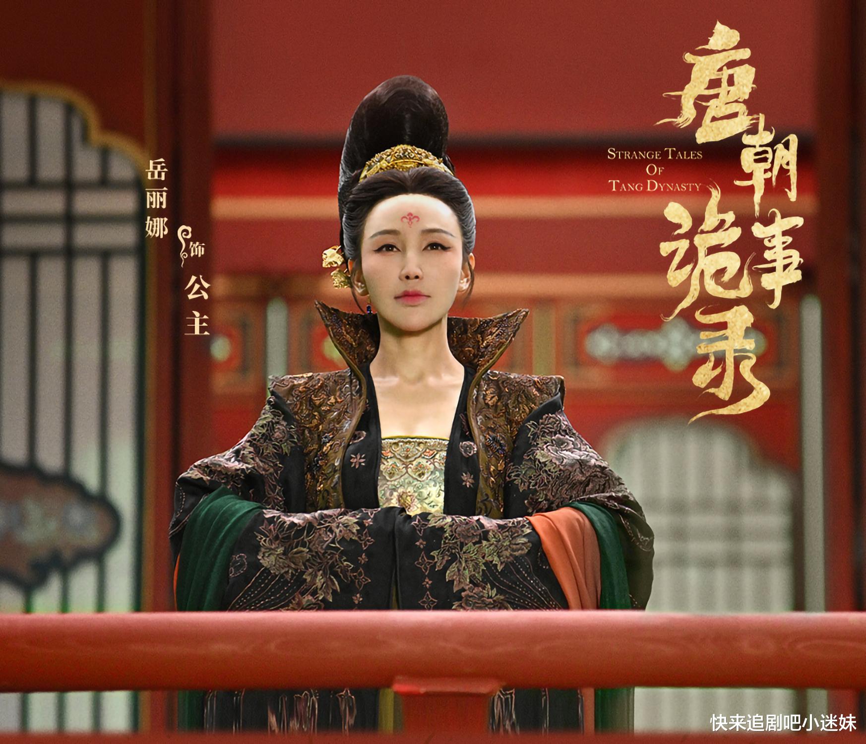 唐朝诡事录|《唐朝诡事录》小乞丐是杨志刚的儿子,郭家大狂欢,都是自家人