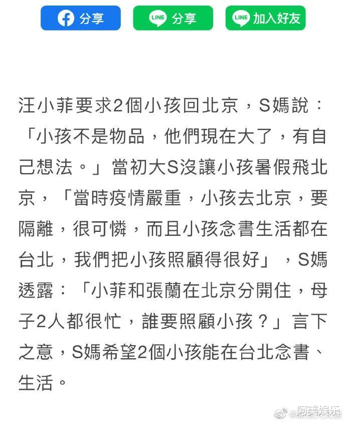 汪小菲|汪小菲怒骂大S新欢:你个窝囊废换个床垫行吗??闹剧背后,净是人性笑话