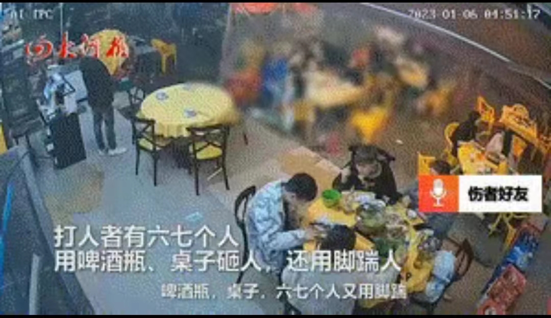 广东女子深夜与一堆男人吃夜宵,男友带人殴打对方被警方处理