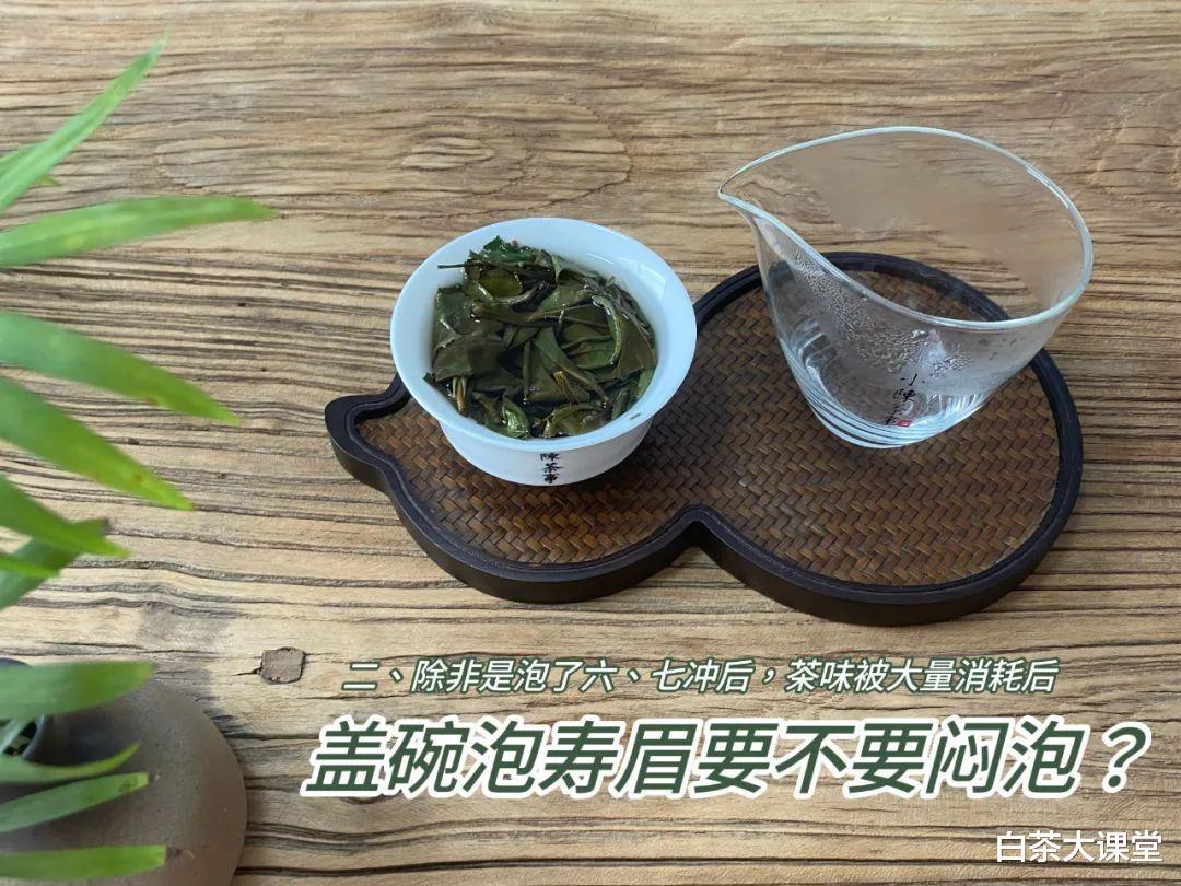 水果|什么样的茶叫浓茶?习惯喝浓茶会有哪些影响?一篇文章给你答案