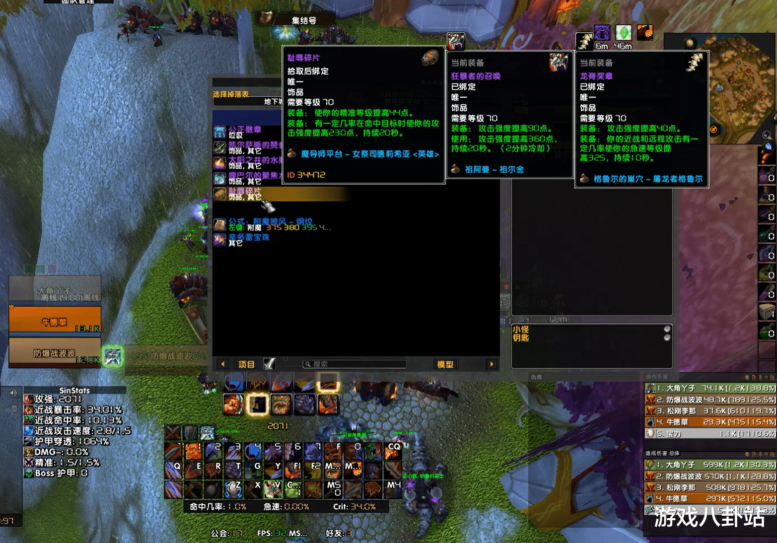 |魔兽TBC：魔导师打法攻略，耻辱碎片需求增加，这个职业可单带！