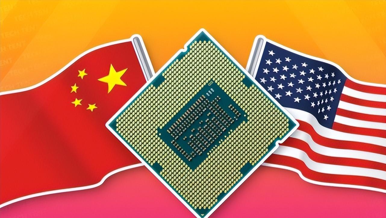 芯片|美媒称限制对华芯片出口是错误,应解除制裁,让中国对美形成依赖