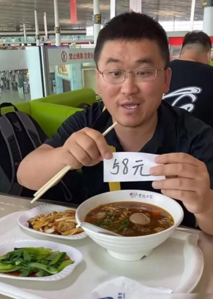 姜涛|给力！网红姜涛失去打赏权限，多次利用剧本炒作爱情惹众怒