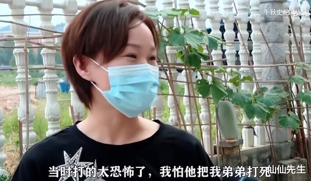 为躲避父亲家暴,弟弟被姐姐放走离家28年,姐姐:我好想见他