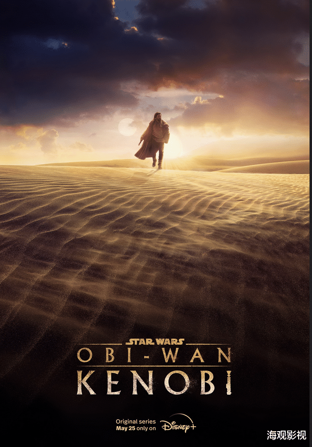 欧比旺|《星战》衍生剧集《欧比旺》首曝先导预告，5月25日登陆Disney+