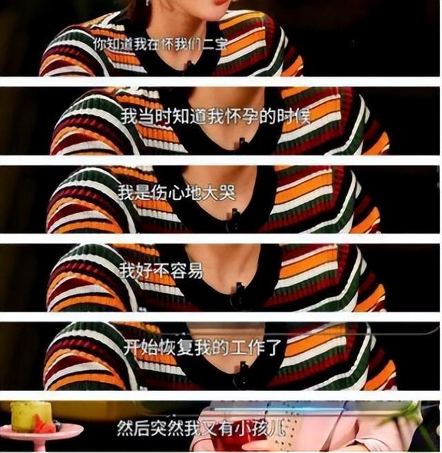 亲爱的小孩|伊能静怒斥秦昊“出轨”！果然，嫁的是人是鬼，生个孩子就知道