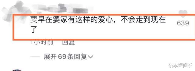 陈亚男|陈亚男亲自为家人做红烧肉，刀工娴熟色香味俱全，一家三口太温馨