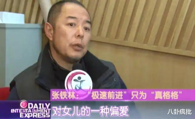 张铁林|老家伙张铁林吃相难看!用脚点评他人书法,私生活混乱不堪!