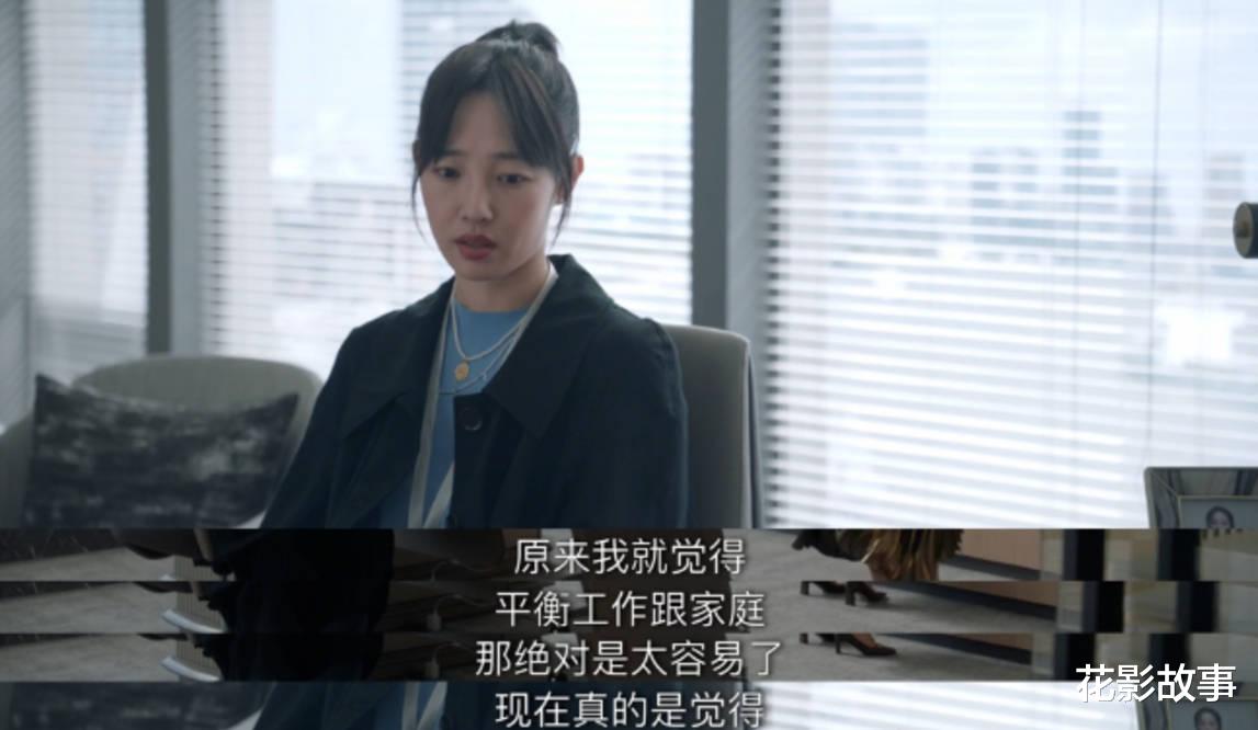 我们的婚姻|《我们的婚姻》直击女性痛点：不做家庭主妇，因为不敢窥探人性