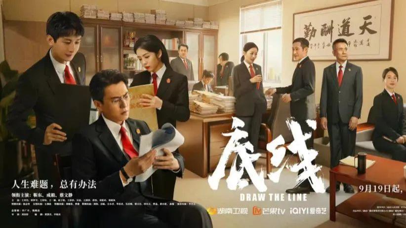 靳东|活久见，靳东竟然又演职场剧了？！