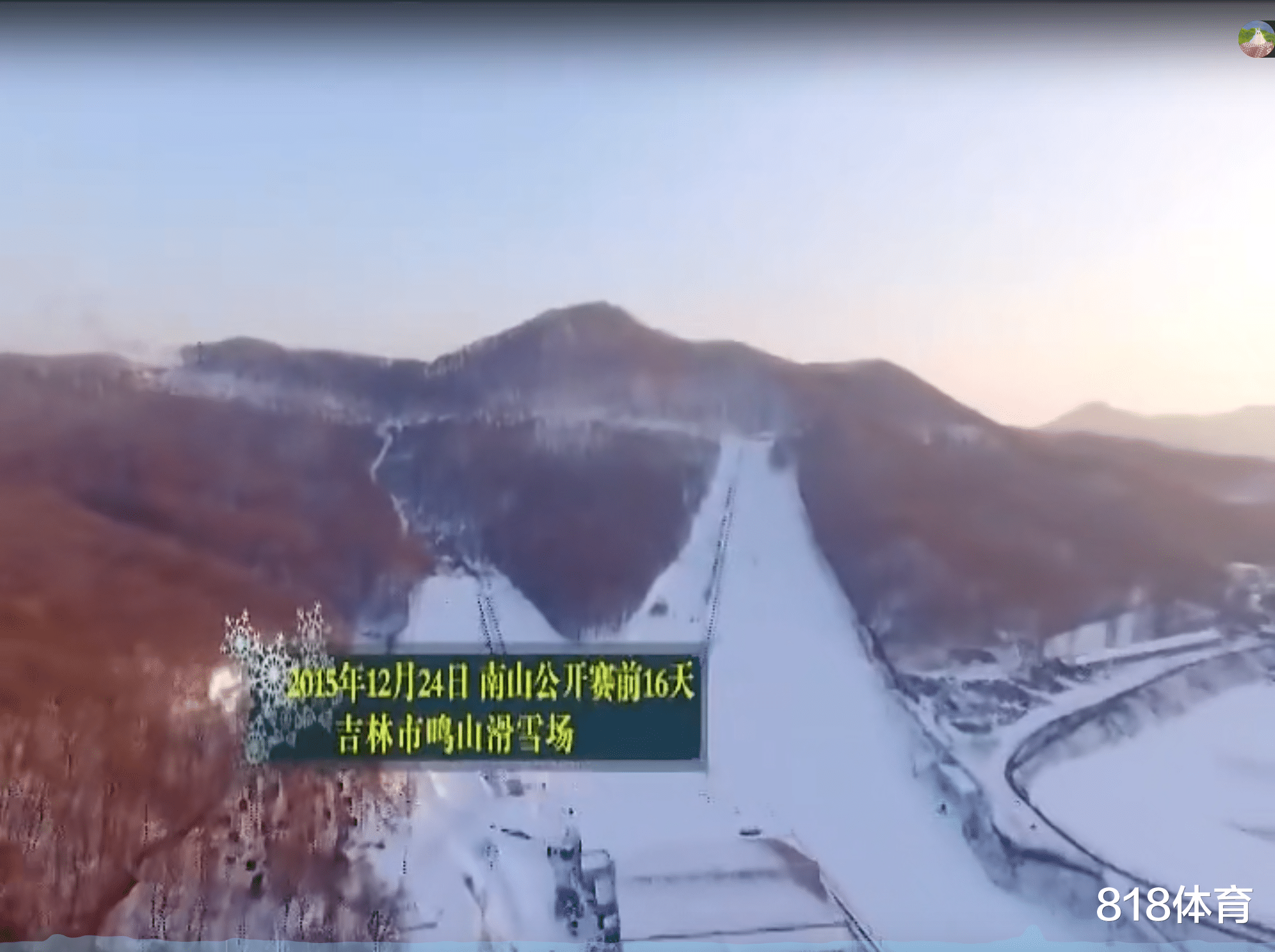 沙尔克04|豪横! 苏翊鸣父亲曾为陪他滑雪放弃生意: 生意先放一放, 陪孩子玩2年